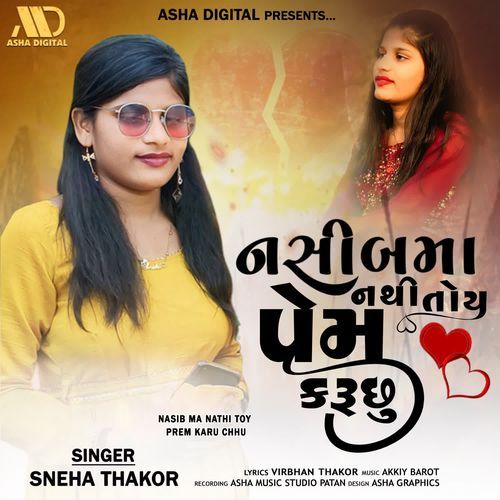 Nasib Ma Nathi Toy Prem Karu chhu