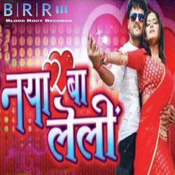 Naya Ba Le Li