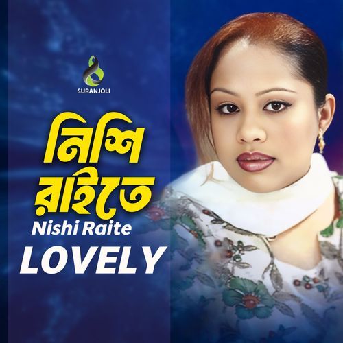 Korte Pirit Morte Sikh