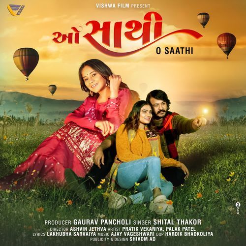 O Saathi