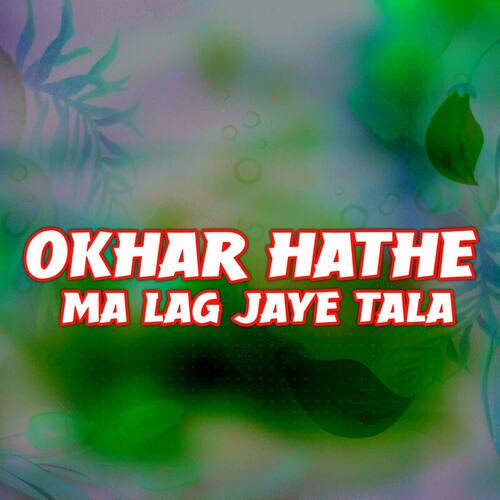 Okhar Hathe Ma Lag Jaye Tala