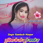 दुनिया के तो झूठे सपने ह