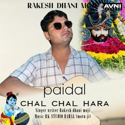 Paidal Chal Chal Hara-IAsBciECb2E