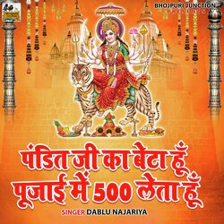 Pandit Ji Ka Beta Hun Pujai Mein 500 Leta Hun-GlwSQiNHD1Q