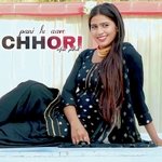 Pani Lu Aave Chhori