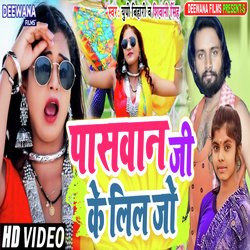 PASWAN JI KE LIL JO (bhojpuri)-AT0pAyt8aGM