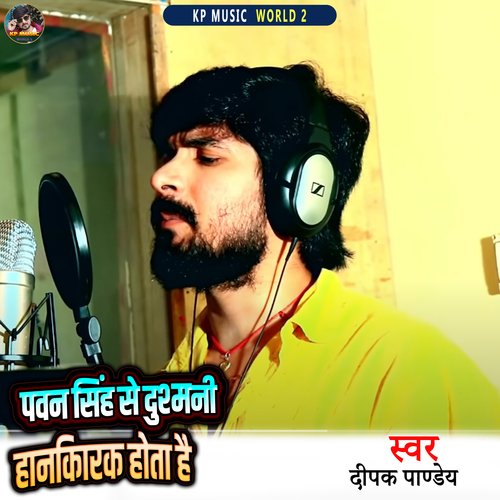 Pawan Singh Se Dushmani Haanikaarak Hota Hai (Bhojpuri Song)