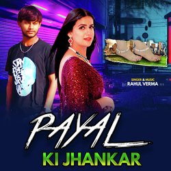 Payal Ki Jhankar-PCQteCNKZF4