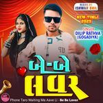 Phone Taro Waiting Ma Aave Li - Be Be Lover