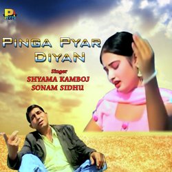 Pinga Pyar Diyan-IS47XEdEXko