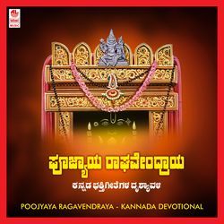 Moola Ramananu by Rajkumar Bharathi