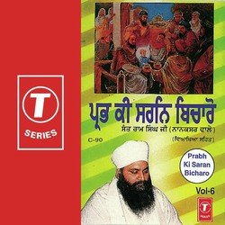 Prabh Ki Saran Bicharo Aisi Daya Karo Maharaj Naam Na Visre (Vyakhya Sahit)-E10-expvGlw