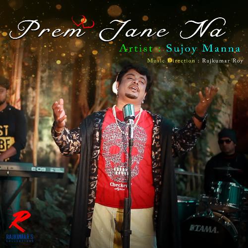 Prem Jane Na