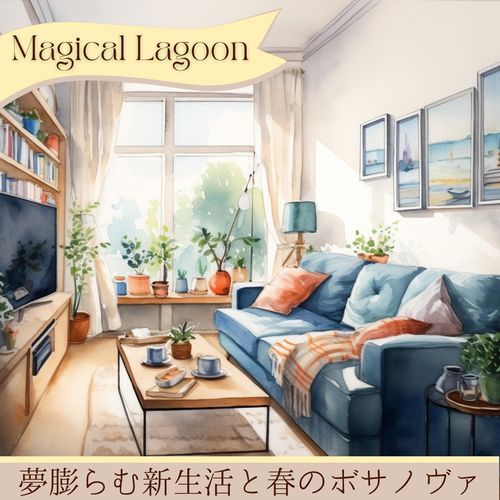 Breezy Whispers of Blossoms (Key Db Ver.) cover art