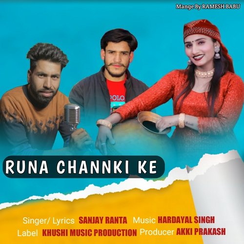 RUNA CHHANKI KE