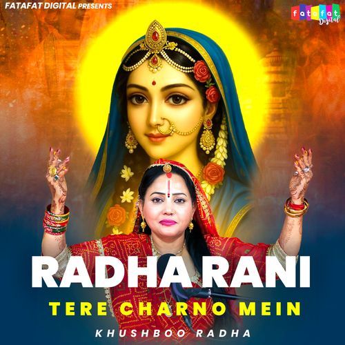 Radha Rani Tere Charno Mein