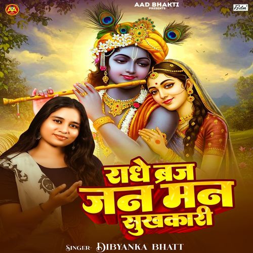 Radhe Braj Jan Man Sukhkari