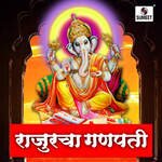 Rajuracha Ganpati