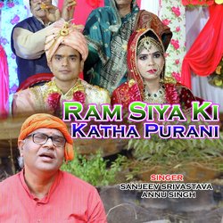 Ram Siya Ki Katha Purani-Jws9VhJ1UFY