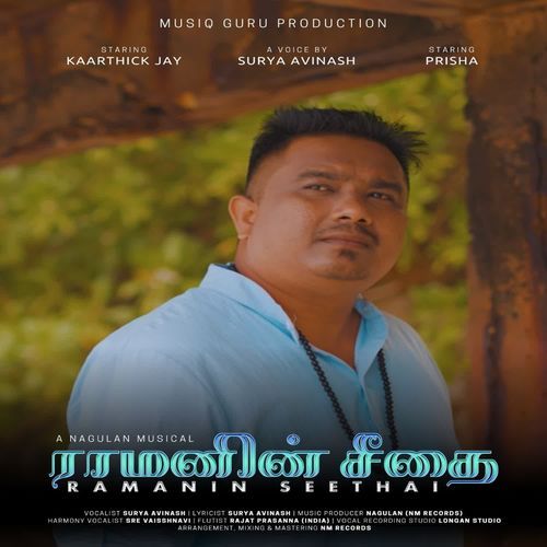 Ramanin Seethai