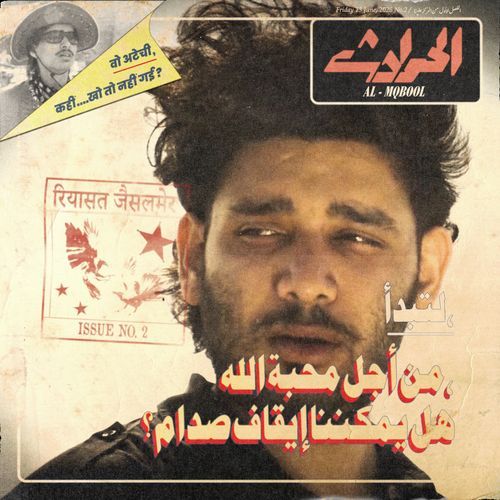 Saddam Hussainé-okv tunes