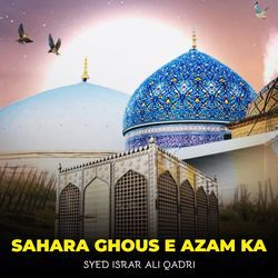 Sahara Ghous e Azam Ka