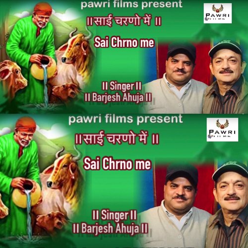 Sai Charno Mai (Hindi)