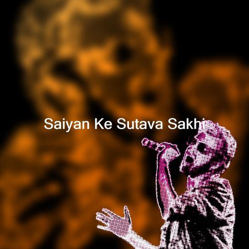 Saiyan Ke Sutava Sakhi