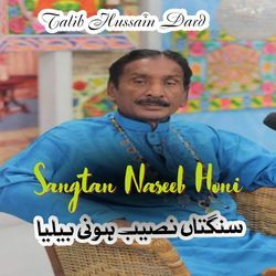Sangtan Naseeb Honi