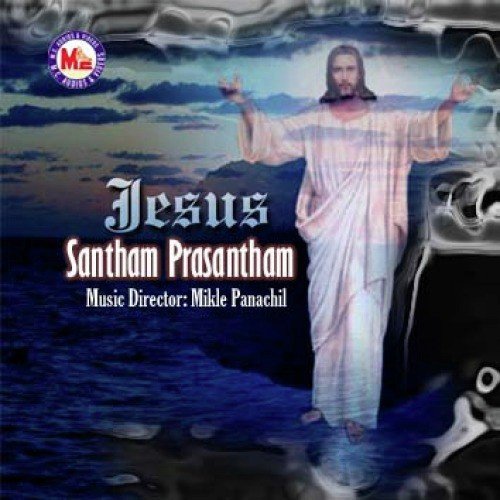 Santham Prasantham