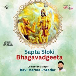 Sapta Sloki Bhagavat Geeta-JA8-XxV9Dws