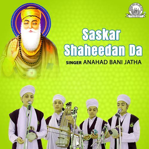 Dhan Dhan Chamkaur Di