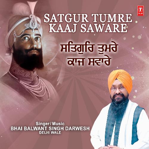 Satgur Tumre Kaaj Saware