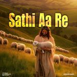 Sathi Aa Re