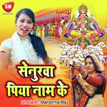 Senurwa Piya Naam Ke