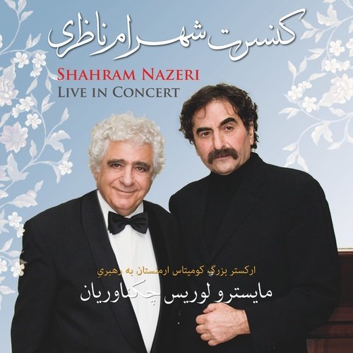 Sabri (Live) cover art