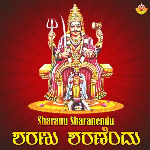 Sharanu Sharanendu
