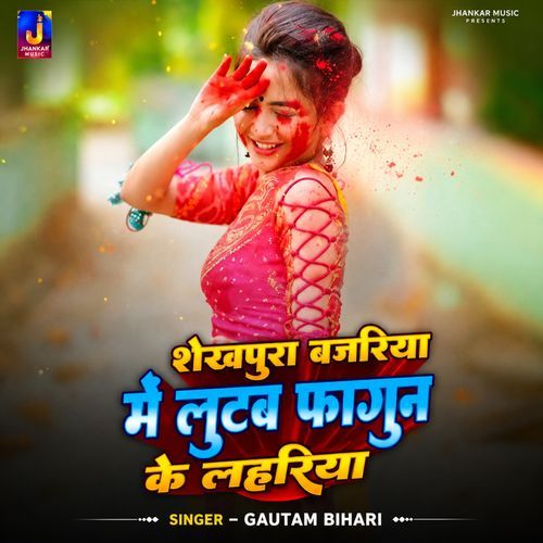 Shekhpura Bajariya Me Lutab Fagun Ke Lahariya