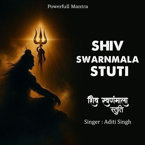 Shiv Swarnmala Stuti