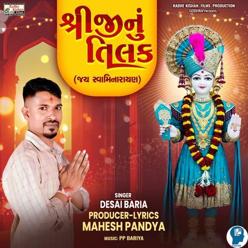 Shreeji Nu Tilak