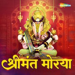 Maha Aarti