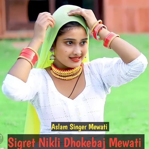 Sigret Nikli Dhokebaj Mewati