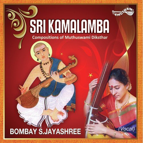 Sri Kamalamba