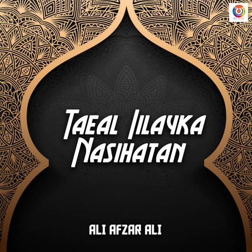 Taeal Iilayka Nasihatan