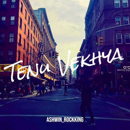 Tenu Vekhya