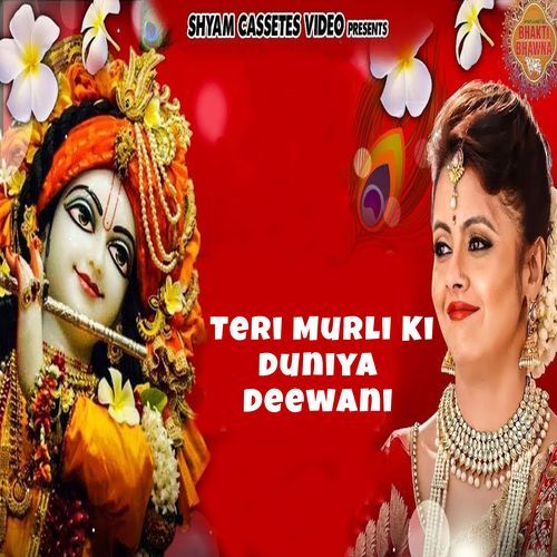 Teri Murli Ki Duniya Deewani