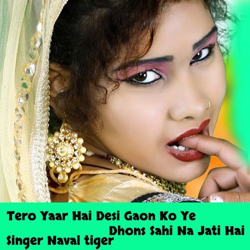 Tero Yaar Hai Desi Gaon Ko Ye Dhons Sahi Na Jati Hai