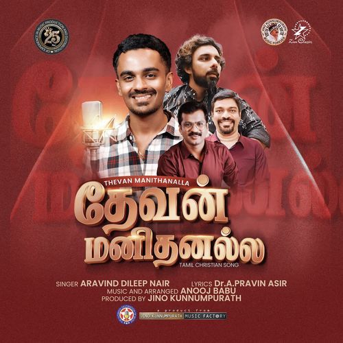 Kulkkudha Malayum