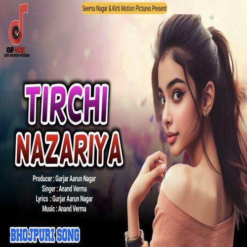 Tirchi Nazariya