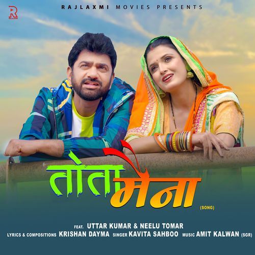 Tota Maina( Feat. Uttar Kumar, Neelu Tomar)